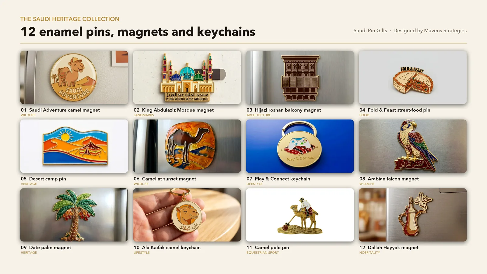 Catalog sheet of the 12-piece Saudi Pin Gifts heritage collection with product names