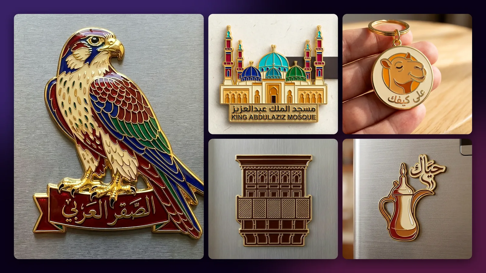 Saudi Pin Gifts souvenir collection case study