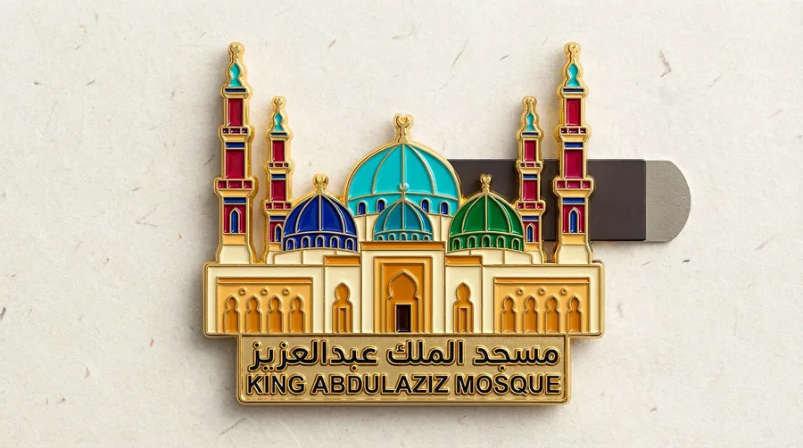 King Abdulaziz Mosque enamel magnet with Arabic and English name plate